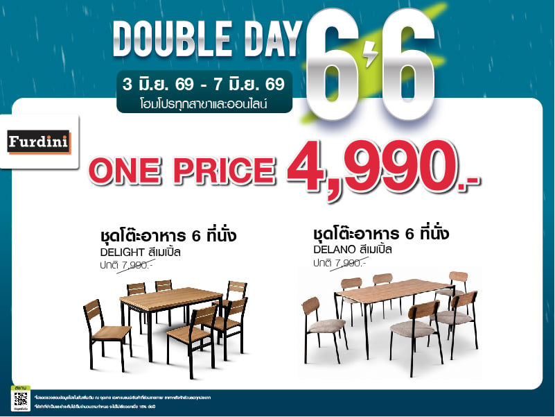 DOUBLE DAY